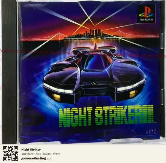 Night Striker PlayStation, Asia box front