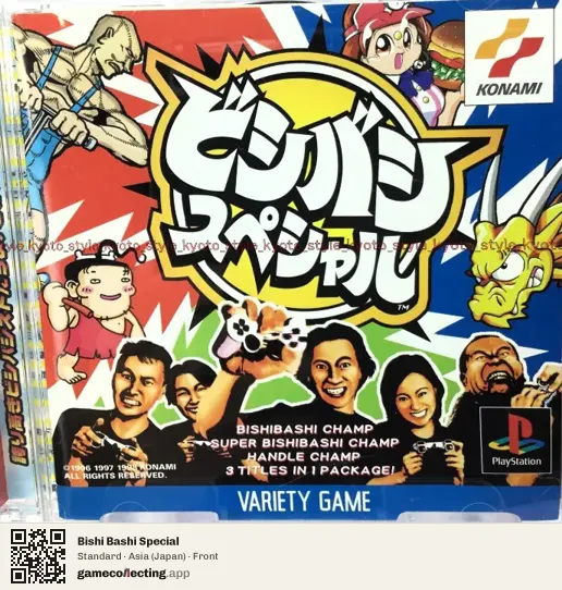 Bishi Bashi Special PlayStation, Japan box front