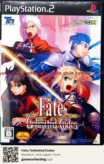 Fate/Unlimited Codes PlayStation 2, Japan box front