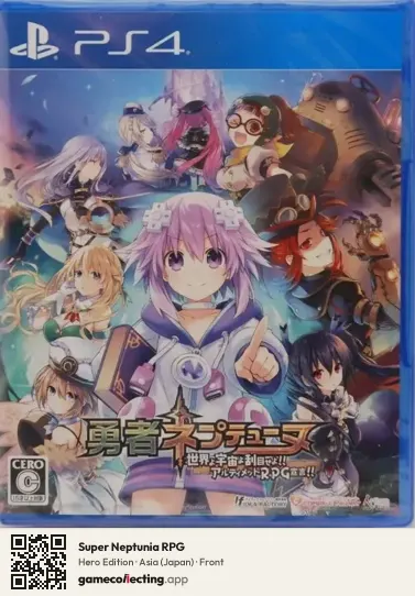Super Neptunia RPG PlayStation 4, Asia box front