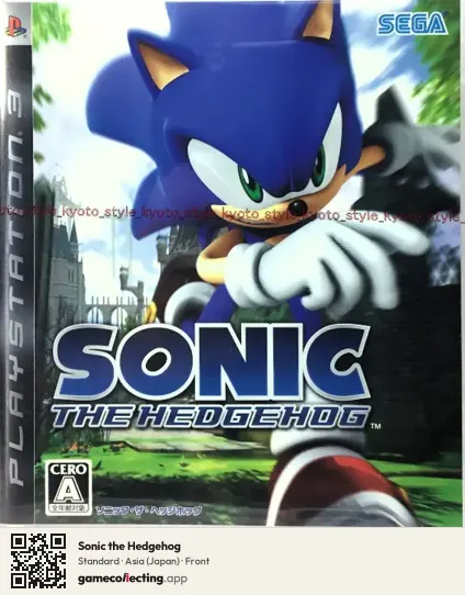 Sonic the Hedgehog PlayStation 3, Japan box front