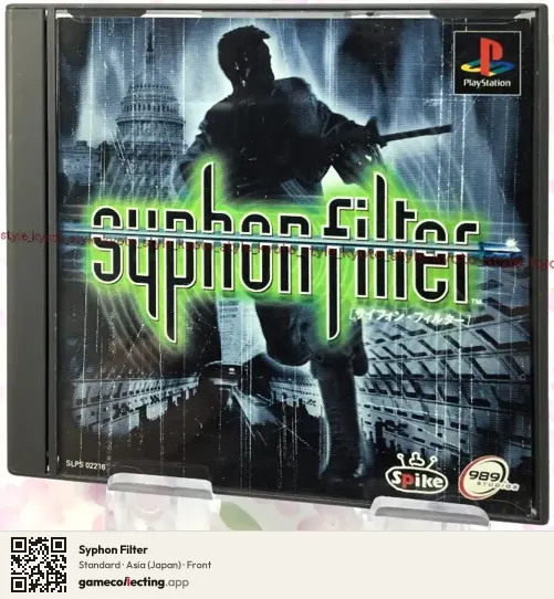 Syphon Filter PlayStation, Asia box front