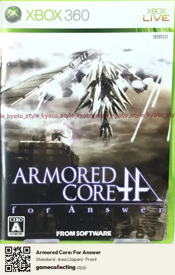 Armored Core: For Answer Xbox 360, Japan box front