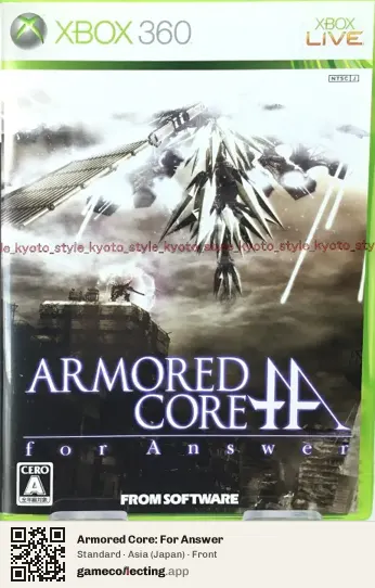 Armored Core: For Answer Xbox 360, Japan box front