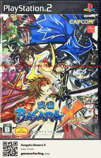 Sengoku Basara X PlayStation 2, Asia box front