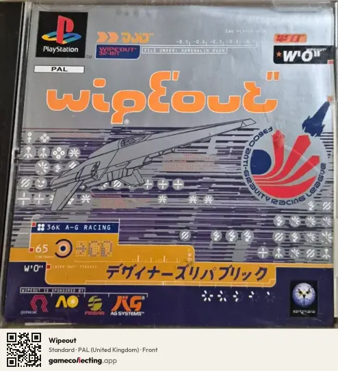 Wipeout PlayStation, United Kingdom box front