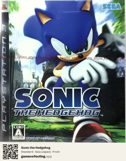 Sonic the Hedgehog PlayStation 3, Japan box front
