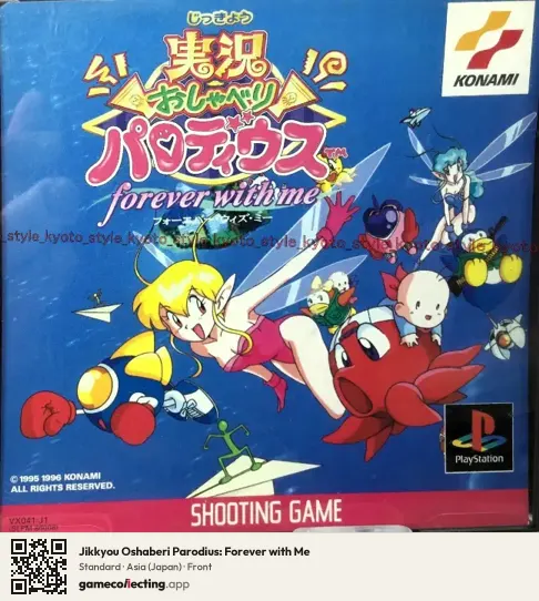 Jikkyou Oshaberi Parodius: Forever with Me PlayStation, Asia box front