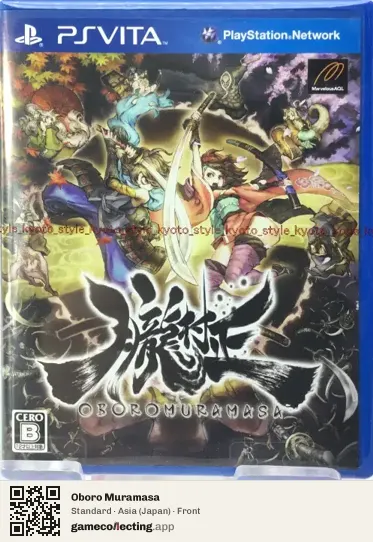 Oboro Muramasa PlayStation Vita, Japan box front