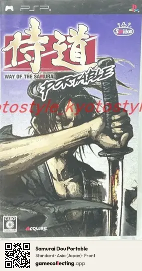 Samurai Dou Portable PlayStation Portable, Japan box front