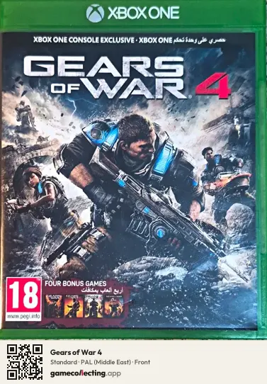 Gears of War 4 Xbox One, Middle East box front