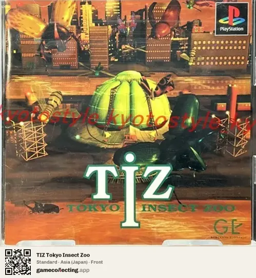 TIZ Tokyo Insect Zoo PlayStation, Asia box front