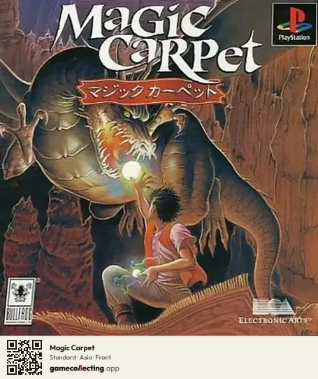 Magic Carpet PlayStation, Asia box front