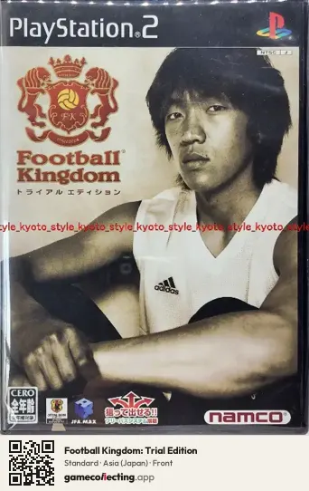 Football Kingdom: Trial Edition PlayStation 2, Asia box front