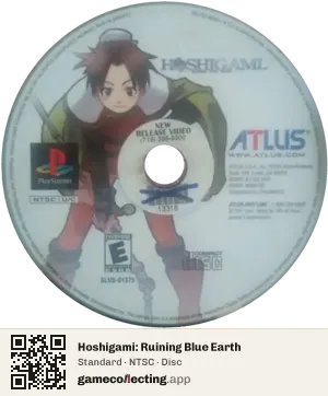 Hoshigami: Ruining Blue Earth PlayStation, NTSC disc
