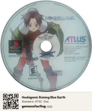 Hoshigami: Ruining Blue Earth PlayStation, NTSC disc