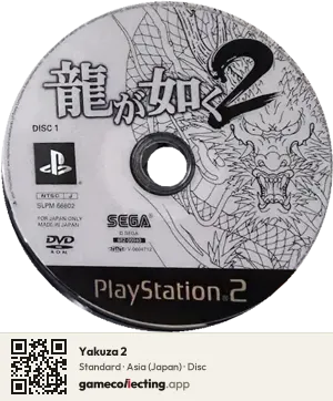 Yakuza 2 PlayStation 2, Asia disc