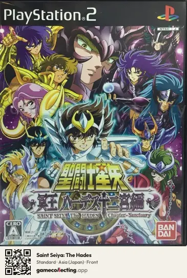 Saint Seiya: The Hades PlayStation 2, Japan box front