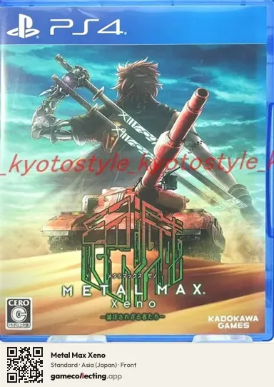 Metal Max Xeno PlayStation 4, Japan box front
