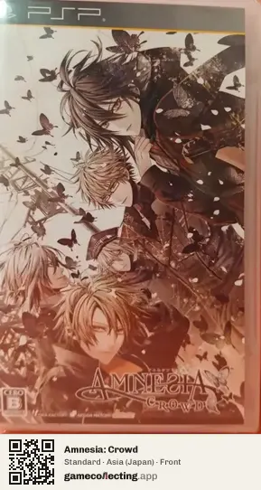 Amnesia: Crowd PlayStation Portable, Asia box front