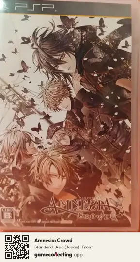 Amnesia: Crowd PlayStation Portable, Asia box front