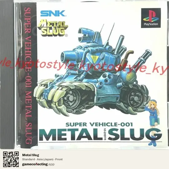 Metal Slug PlayStation, Asia box front