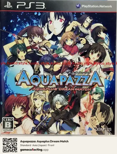 Aquapazza: Aquaplus Dream Match PlayStation 3, Asia box front