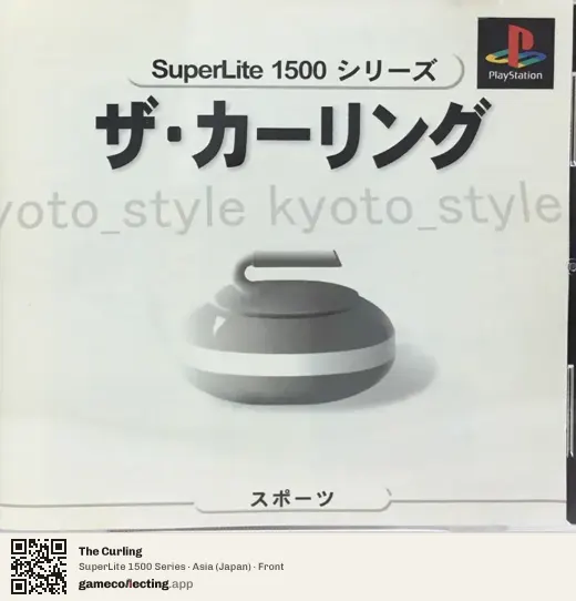 The Curling PlayStation, Asia box front