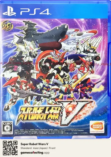 Super Robot Wars V PlayStation 4, Asia box front