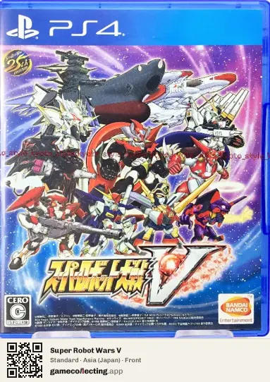 Super Robot Wars V PlayStation 4, Japan box front