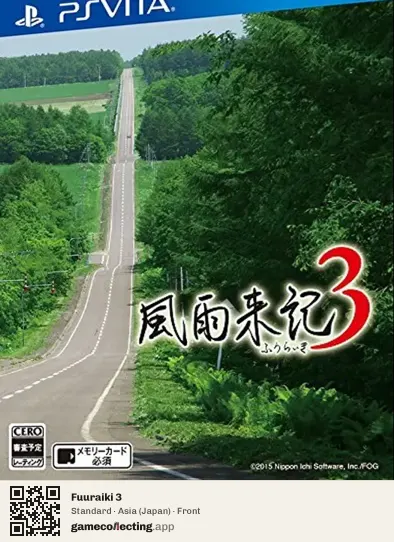 Fuuraiki 3 PlayStation Vita, Asia box front