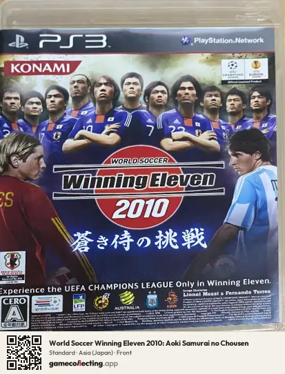World Soccer Winning Eleven 2010: Aoki Samurai no Chousen PlayStation 3, Asia box front