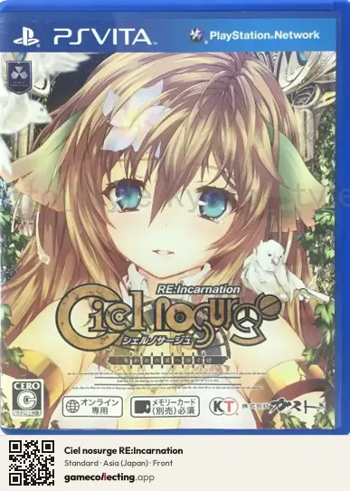 Ciel nosurge RE:Incarnation PlayStation Vita, Asia box front