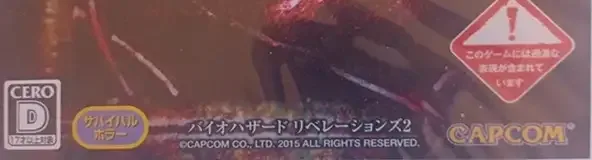 Resident Evil: Revelations 2, the CERO letter on its front