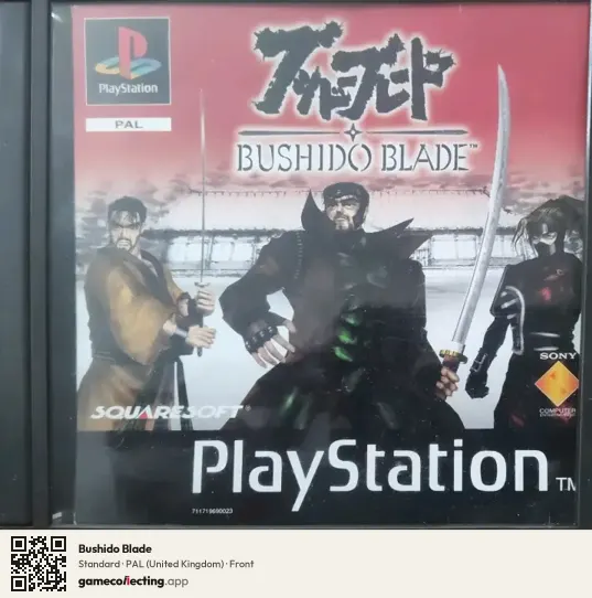 Bushido Blade PlayStation, United Kingdom box front