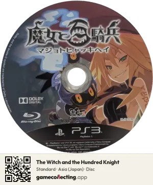 The Witch and the Hundred Knight PlayStation 3, Asia disc