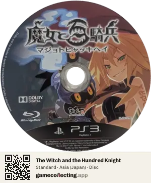 The Witch and the Hundred Knight PlayStation 3, Asia disc