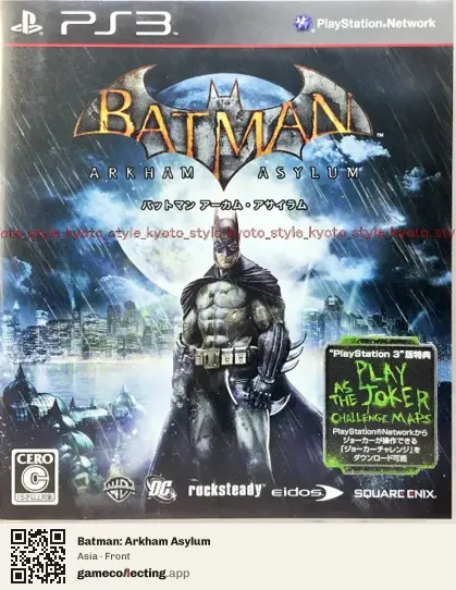 Batman: Arkham Asylum PlayStation 3, Asia box front