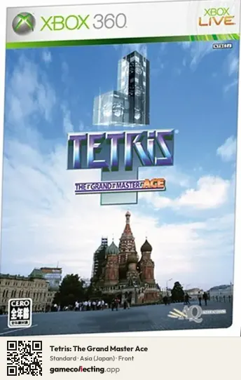 Tetris: The Grand Master Ace Xbox 360, Japan box front