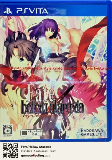 Fate/Hollow Ataraxia PlayStation Vita, Japan box front