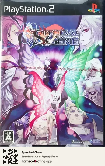 Spectral Gene PlayStation 2, Japan box front