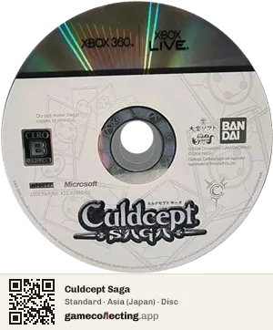 Culdcept Saga Xbox 360, Asia disc