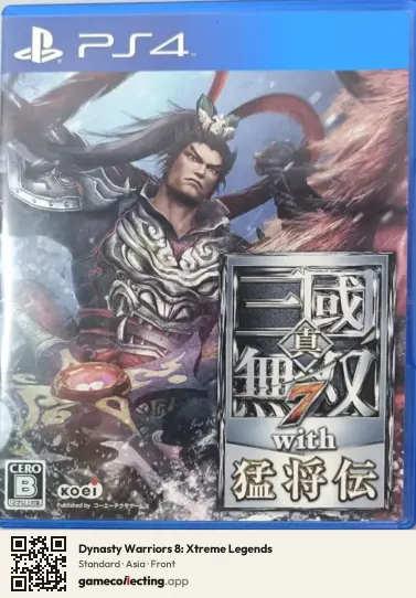 Dynasty Warriors 8: Xtreme Legends PlayStation 4, Asia box front