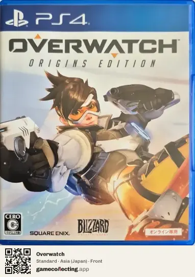 Overwatch PlayStation 4, Asia box front