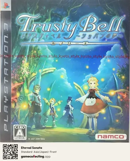 Eternal Sonata PlayStation 3, Asia box front