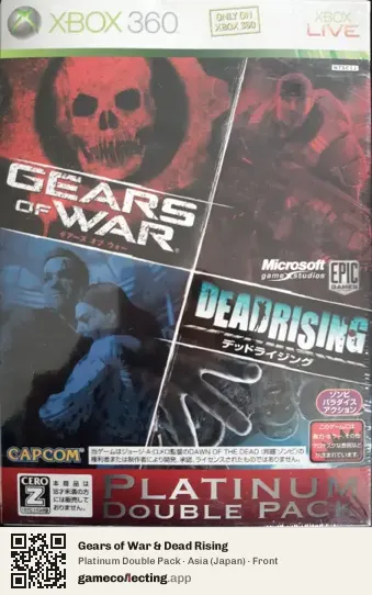 Gears of War & Dead Rising Xbox 360, Asia box front