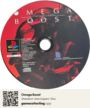 Omega Boost PlayStation, Asia disc