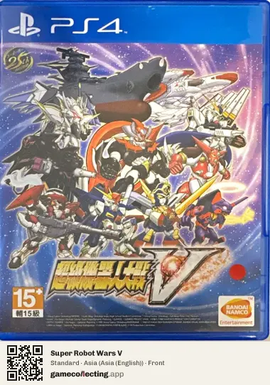 Super Robot Wars V PlayStation 4, Asia (English) box front