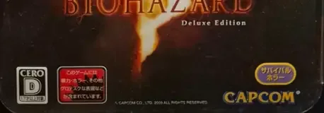 Resident Evil 5, the CERO letter on its front