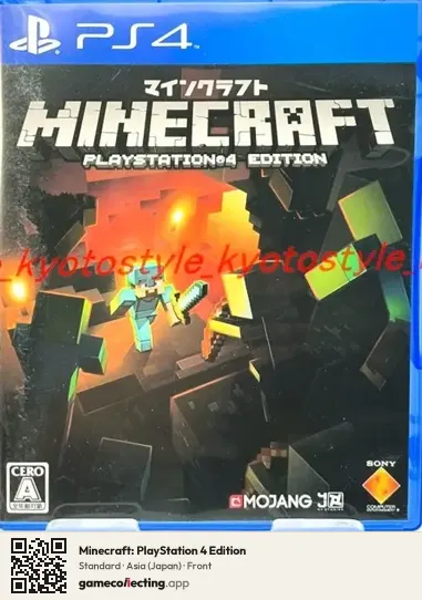Minecraft: PlayStation 4 Edition PlayStation 4, Japan box front